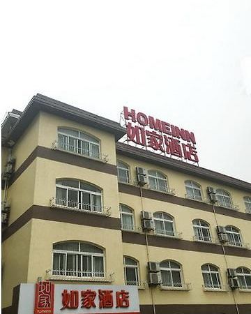 Home Inn Shanghai Century Park Εξωτερικό φωτογραφία