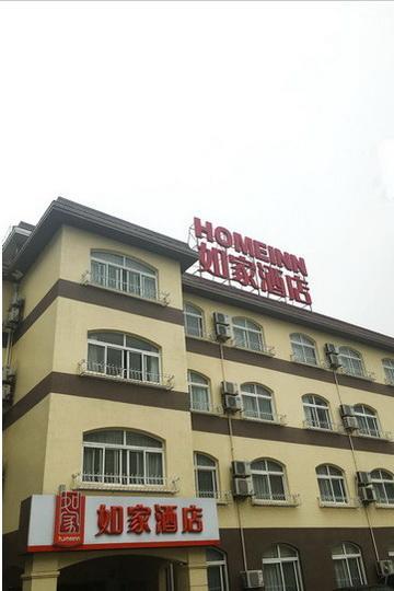 Home Inn Shanghai Century Park Εξωτερικό φωτογραφία