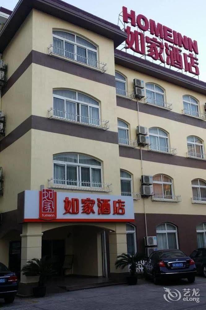 Home Inn Shanghai Century Park Εξωτερικό φωτογραφία