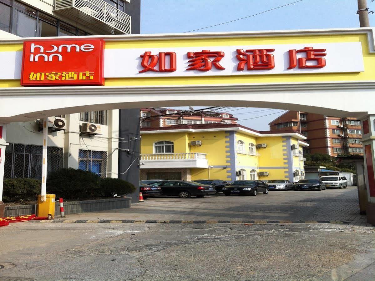 Home Inn Shanghai Century Park Εξωτερικό φωτογραφία
